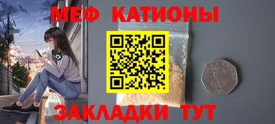 spice Бузулук