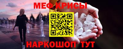 стаф Бугуруслан