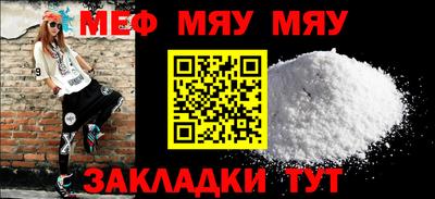 spice Бузулук