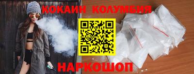 spice Бузулук