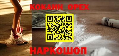 spice Бузулук