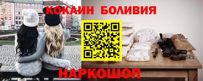 молекула духа Будённовск