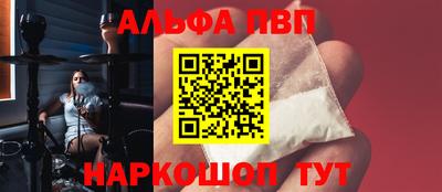 spice Бузулук