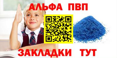 spice Бузулук
