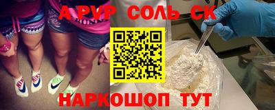 стаф Бугуруслан