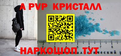 молекула духа Будённовск