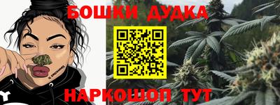 spice Бузулук
