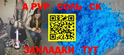 стаф Бугуруслан