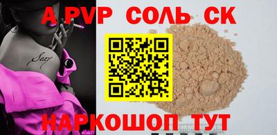 стаф Бугуруслан