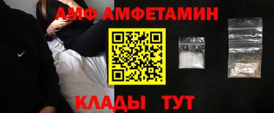 spice Бузулук