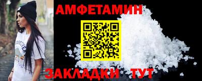 spice Бузулук