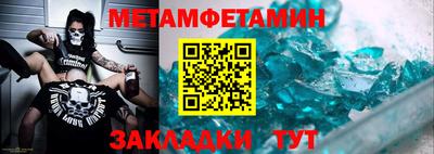 молекула духа Будённовск