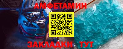 молекула духа Будённовск