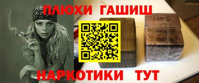 молекула духа Будённовск
