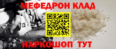 молекула духа Будённовск
