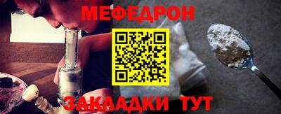 spice Бузулук