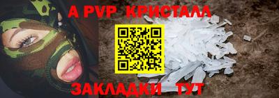 молекула духа Будённовск
