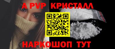 стаф Бугуруслан