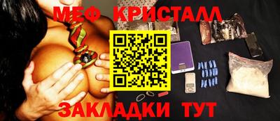 стаф Бугуруслан