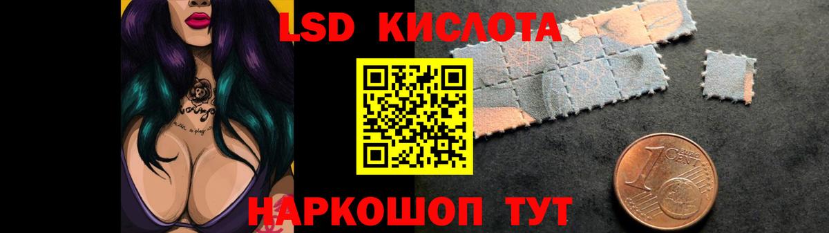 Приморско-Ахтарск  LSD-25 экстази кислота  hydra зеркало  Лсд 25 экстази кислота  Вход с VPN 