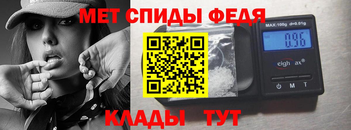 Метамфетамин мет  Метамфетамин мет  Вход с VPN  Приморско-Ахтарск 