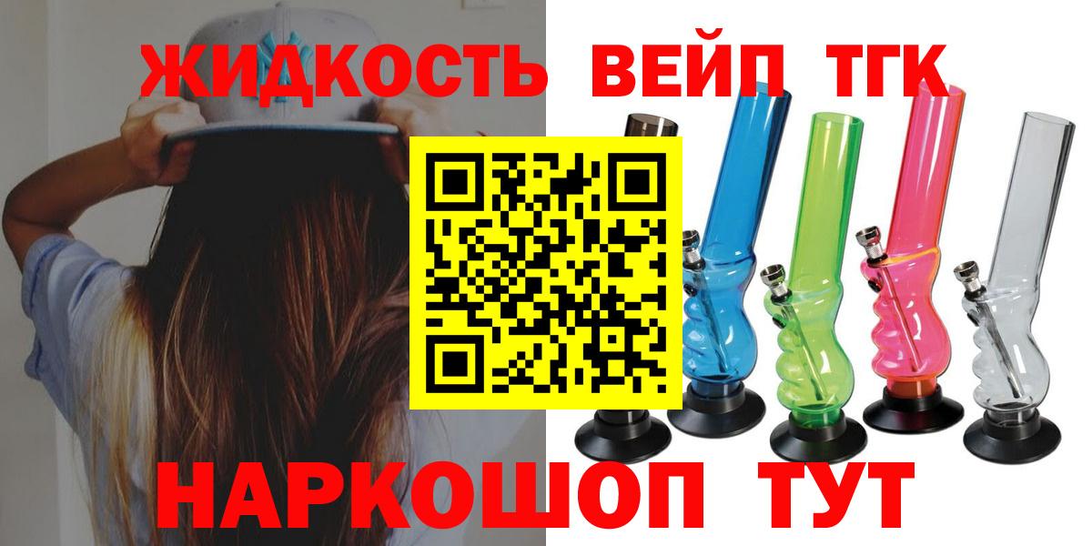 ТГК Wax  Вход с VPN  Приморско-Ахтарск 